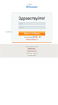 Mobile Screenshot of a.napishem.com